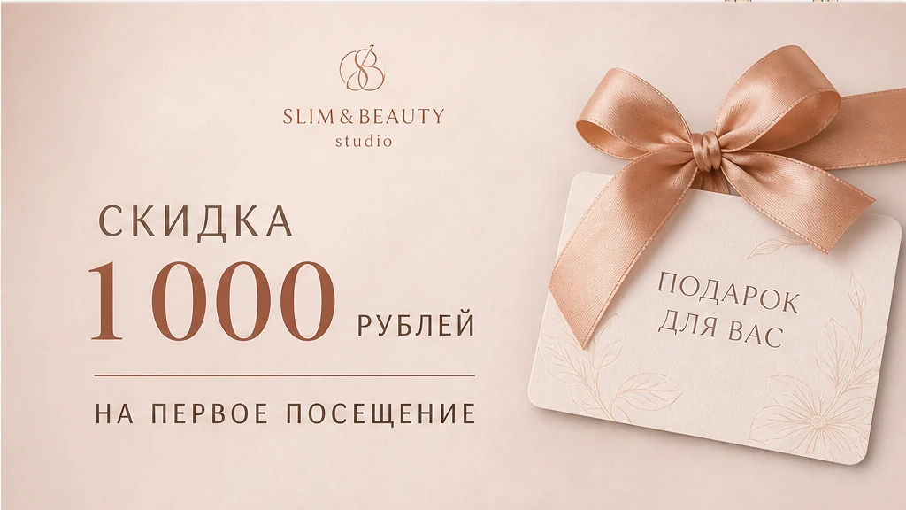 Пренатальный массаж на боку в SLIM&BEAUTY Люберцы м. Некрасовка: комфорт и безопасная поза